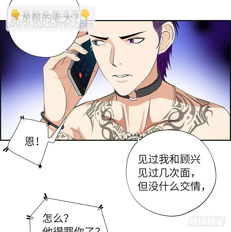 018以前的兄弟 第28页