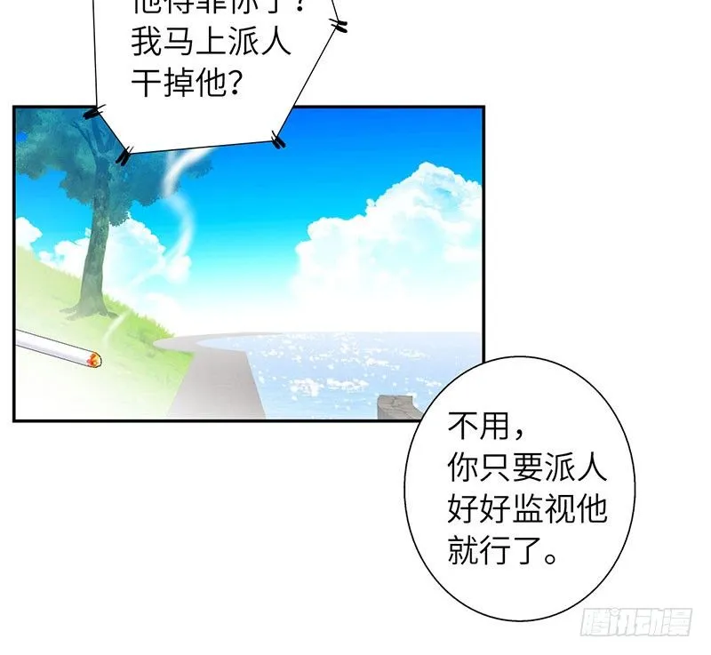 018以前的兄弟 第29页