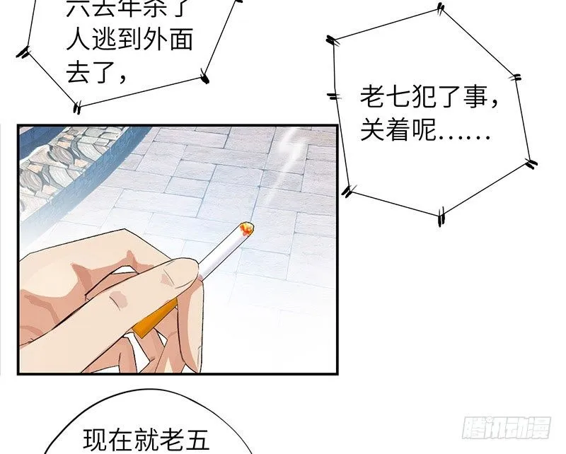 018以前的兄弟 第31页