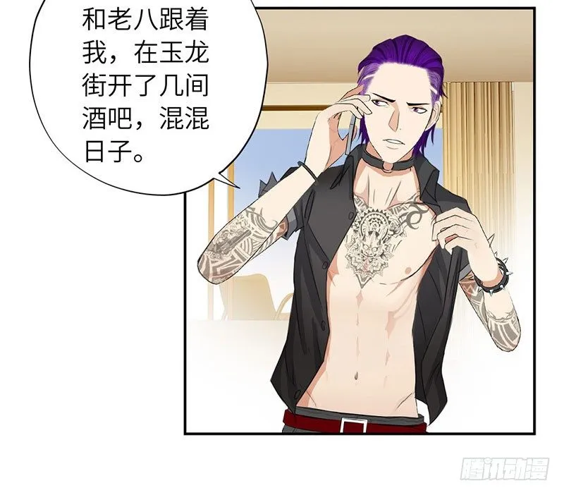 018以前的兄弟 第32页