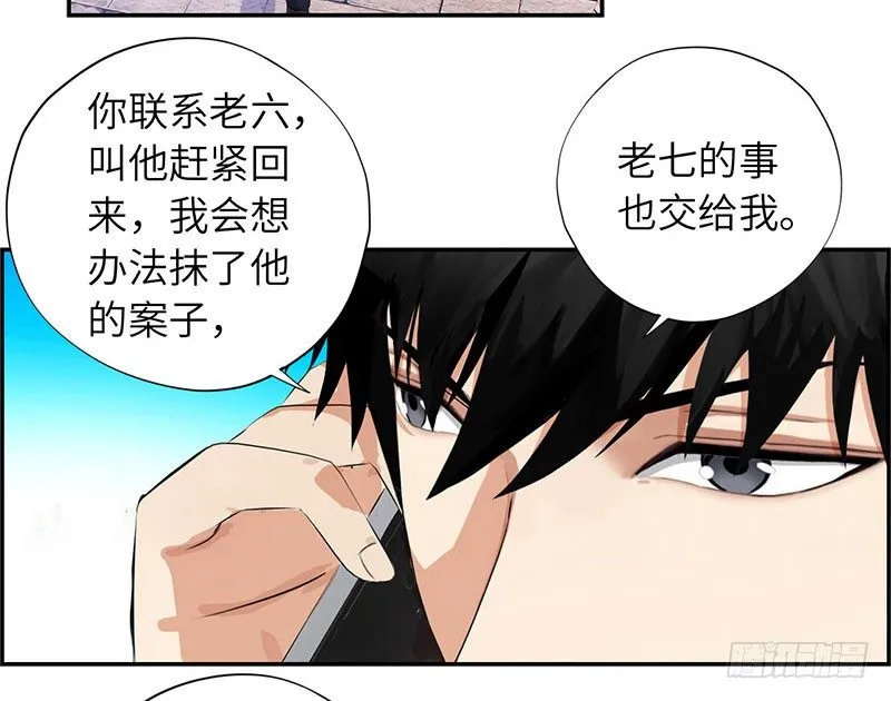 018以前的兄弟 第34页