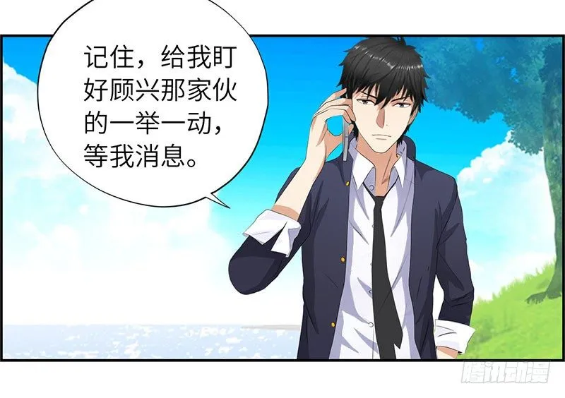 018以前的兄弟 第35页