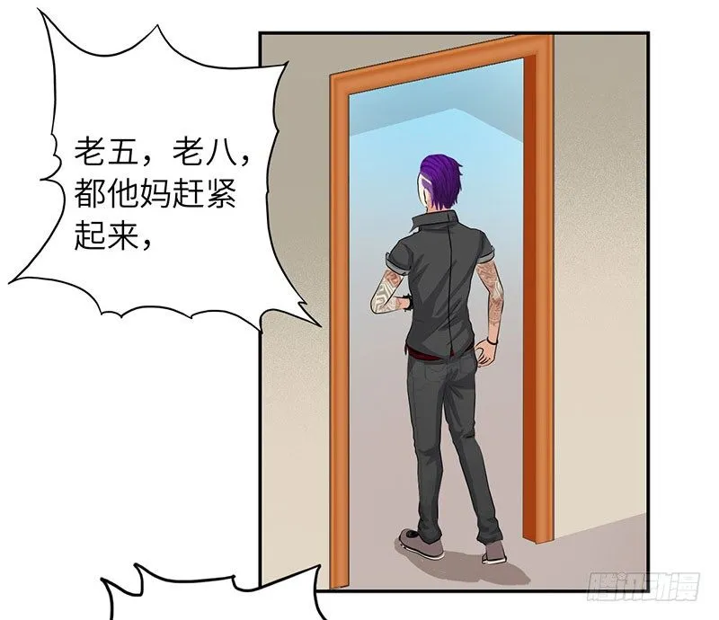 018以前的兄弟 第36页