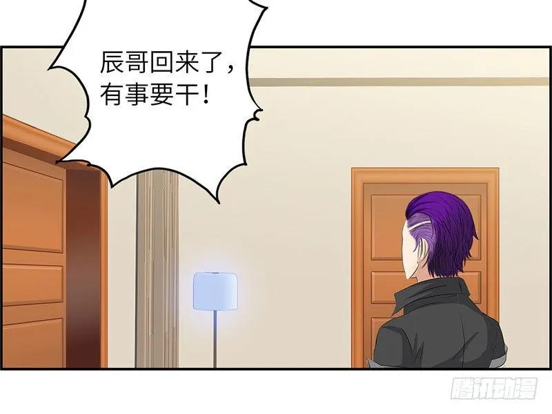 018以前的兄弟 第37页
