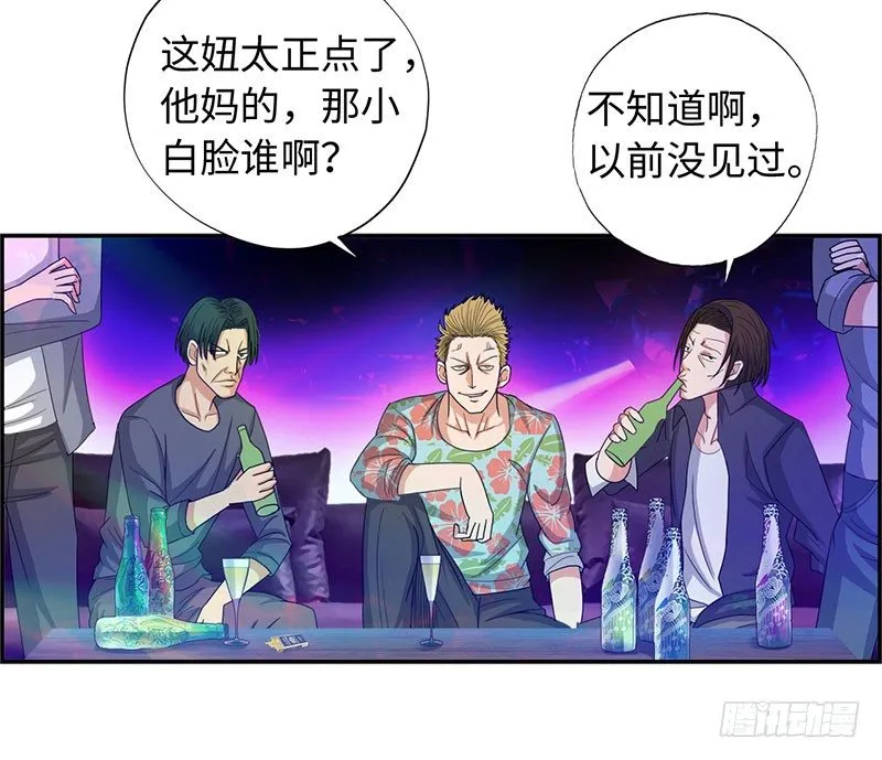 020英雄救美 第4页