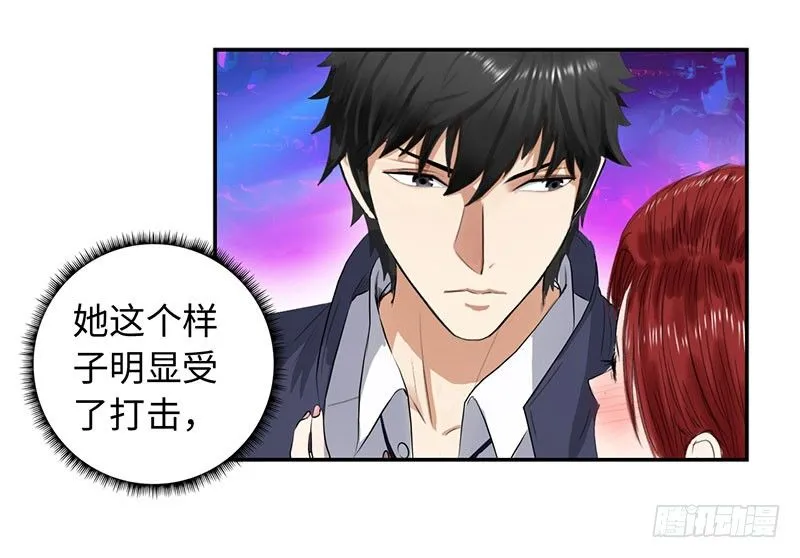 020英雄救美 第5页