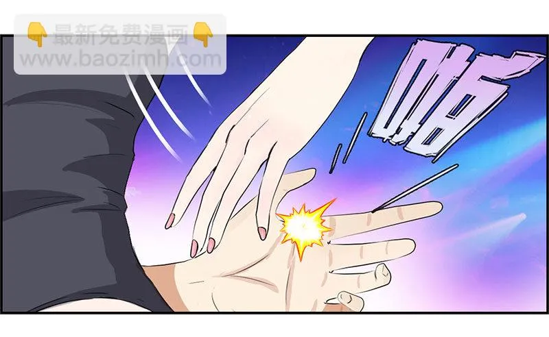 020英雄救美 第9页