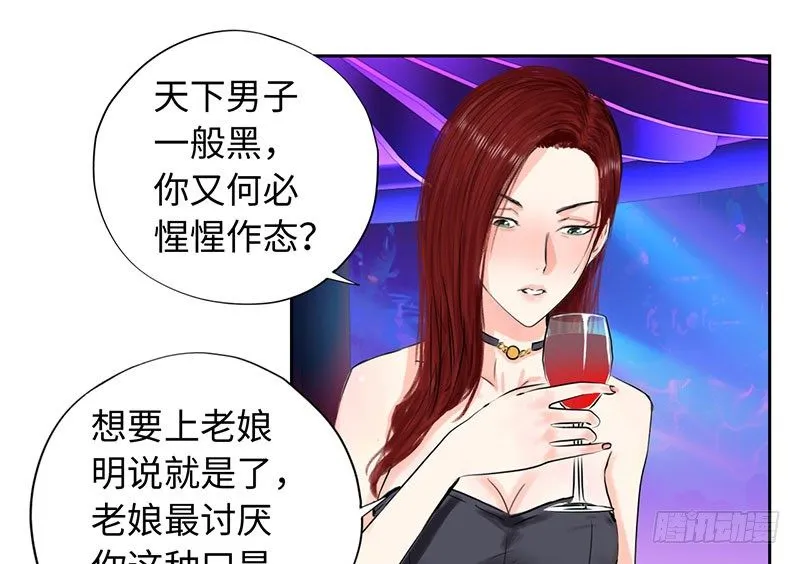 020英雄救美 第10页