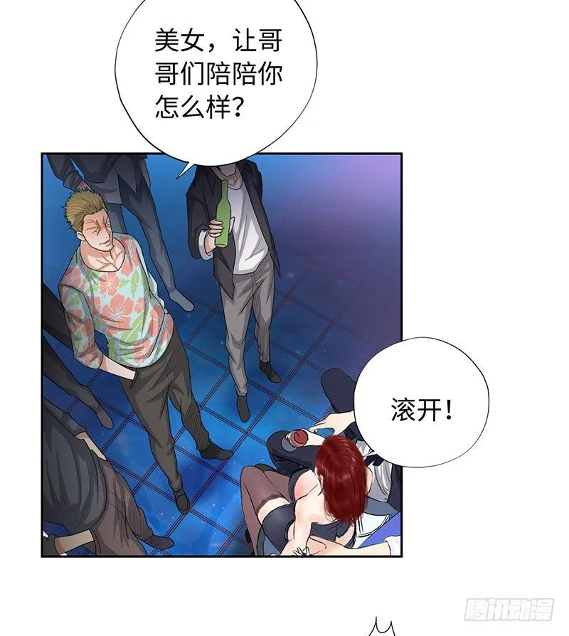 020英雄救美 第12页