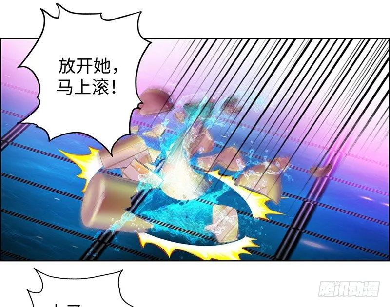 020英雄救美 第17页