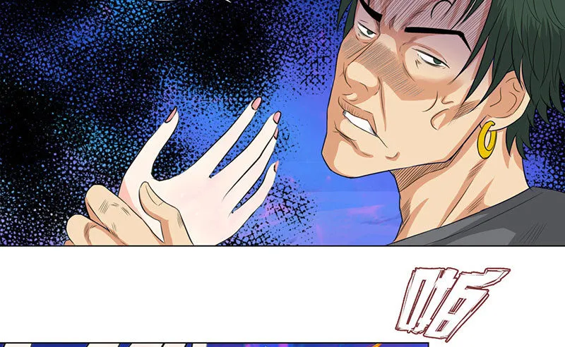 020英雄救美 第19页