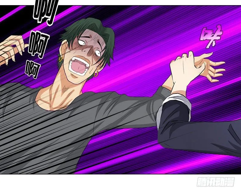 020英雄救美 第21页