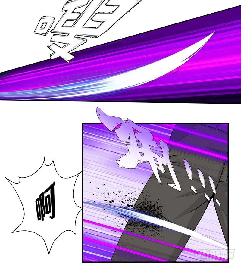 020英雄救美 第25页