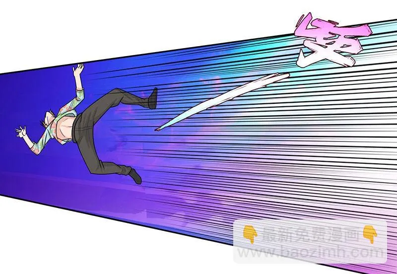 020英雄救美 第27页
