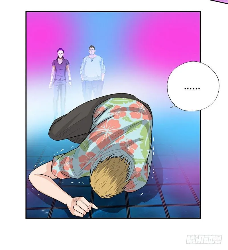 020英雄救美 第28页