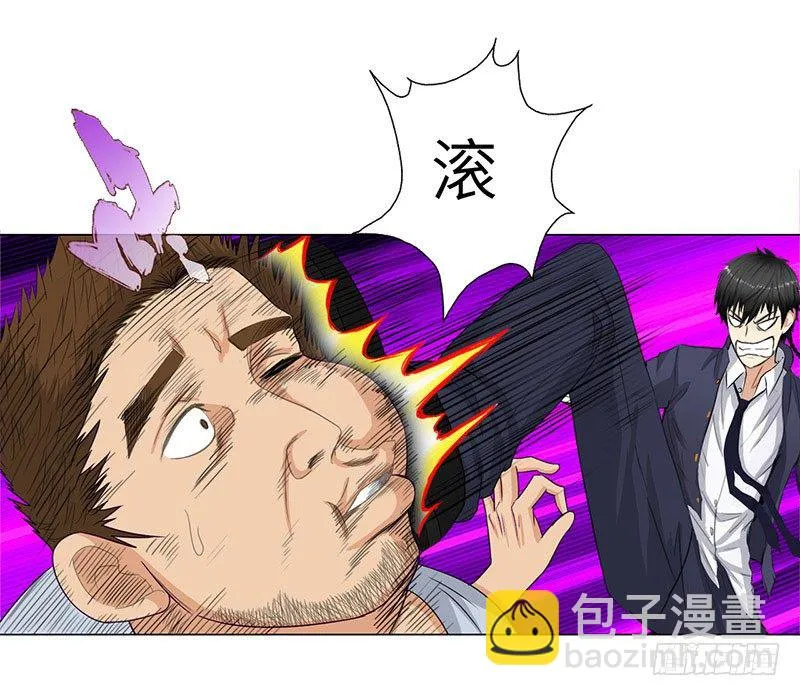 021兄弟再会 第8页