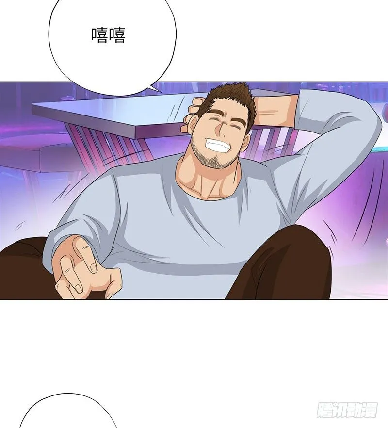021兄弟再会 第10页