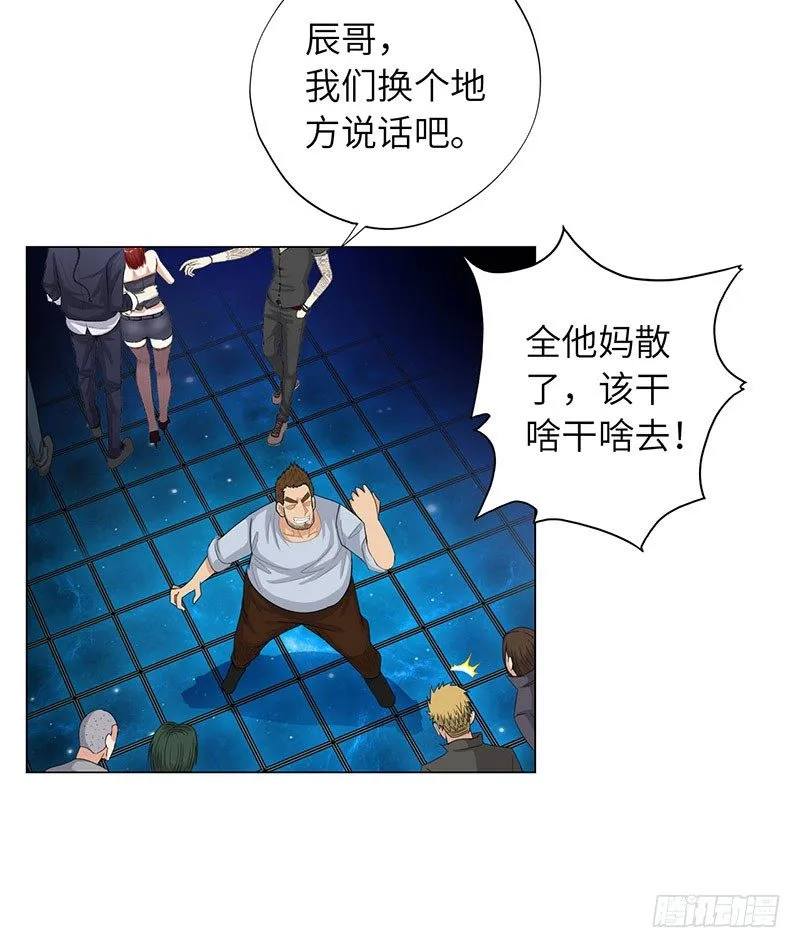 021兄弟再会 第12页