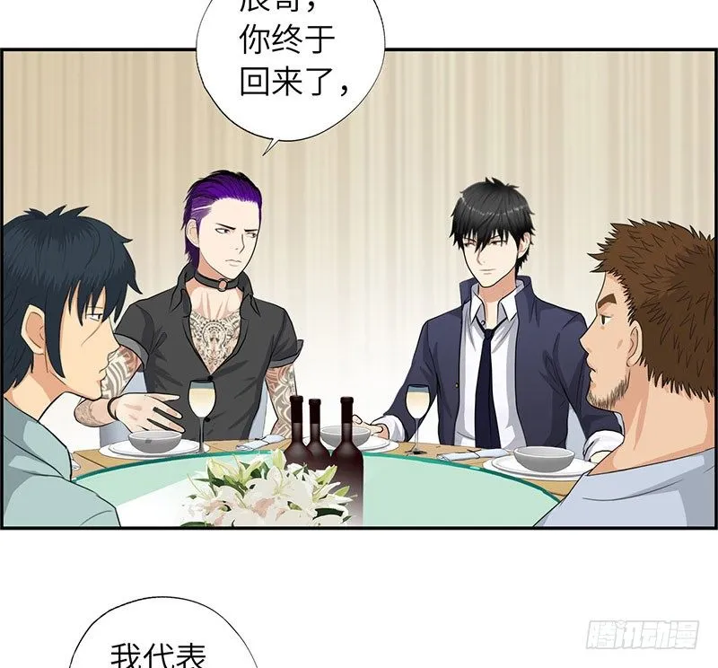 021兄弟再会 第17页