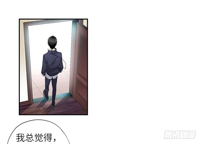 022美女修罗场 第10页