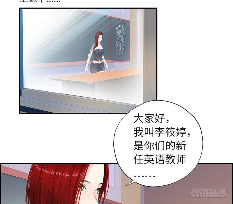 022美女修罗场 第14页