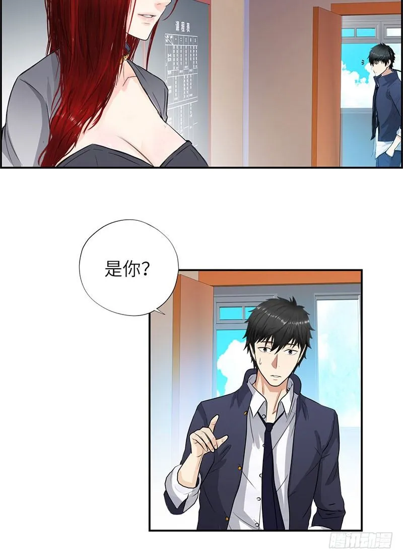 022美女修罗场 第15页