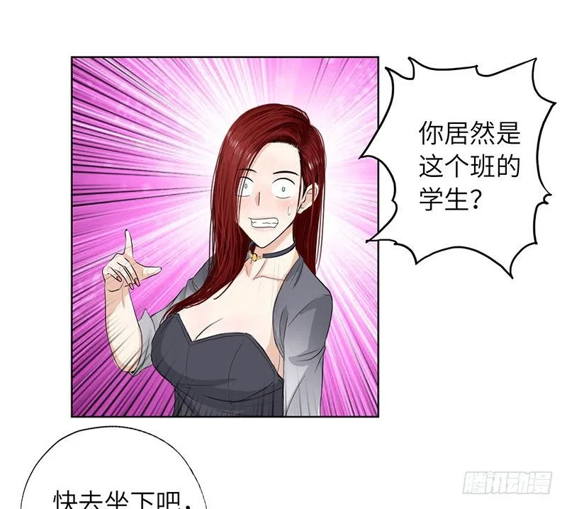 022美女修罗场 第16页