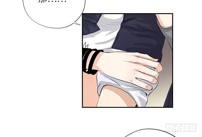 023闯枫叶林 第8页