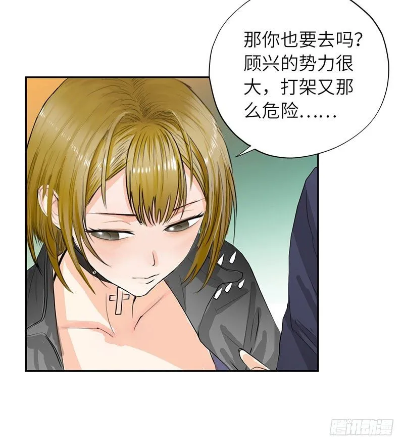 023闯枫叶林 第9页