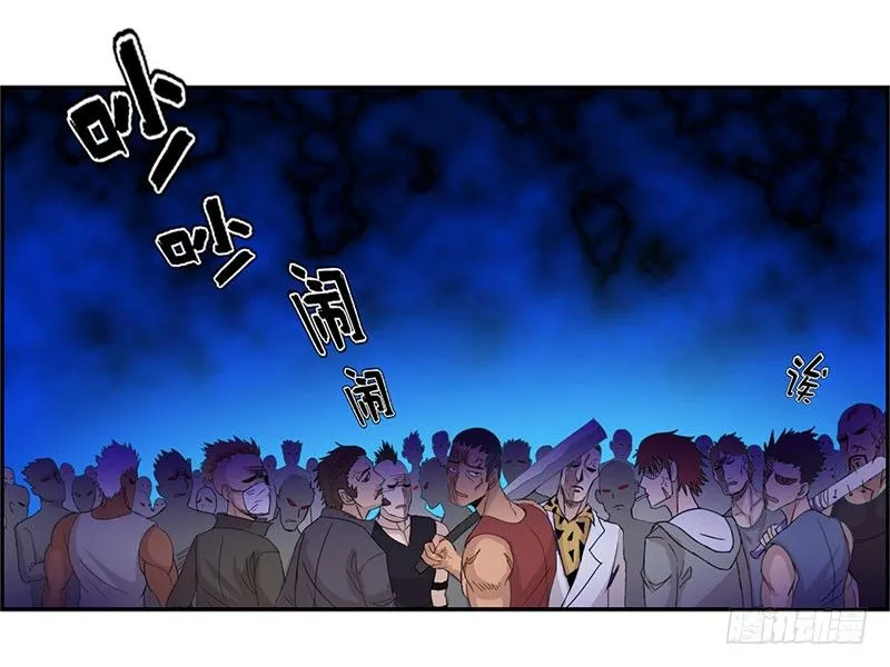 023闯枫叶林 第16页