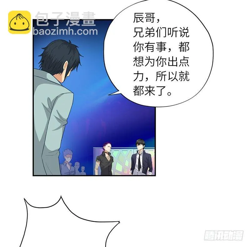 023闯枫叶林 第20页