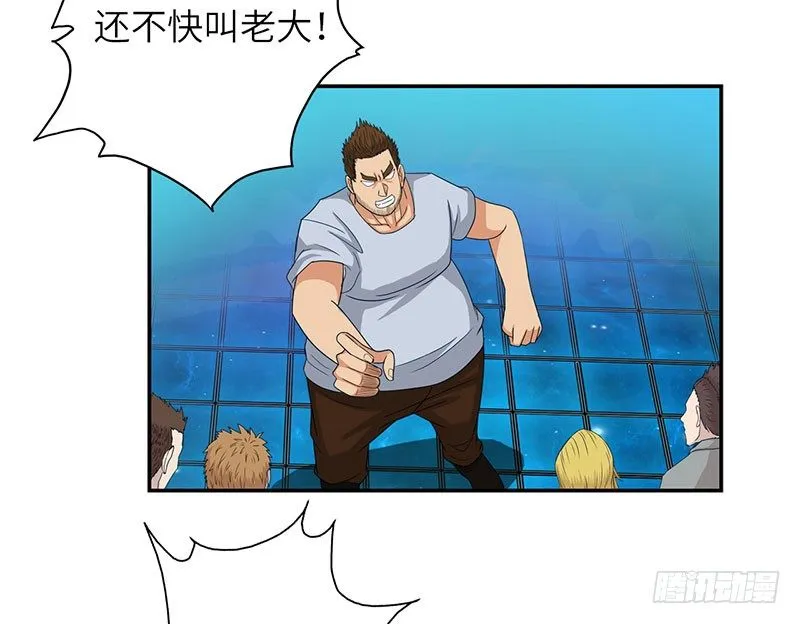 023闯枫叶林 第21页