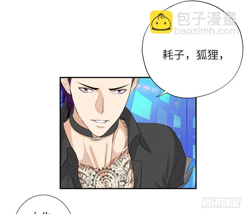 023闯枫叶林 第25页