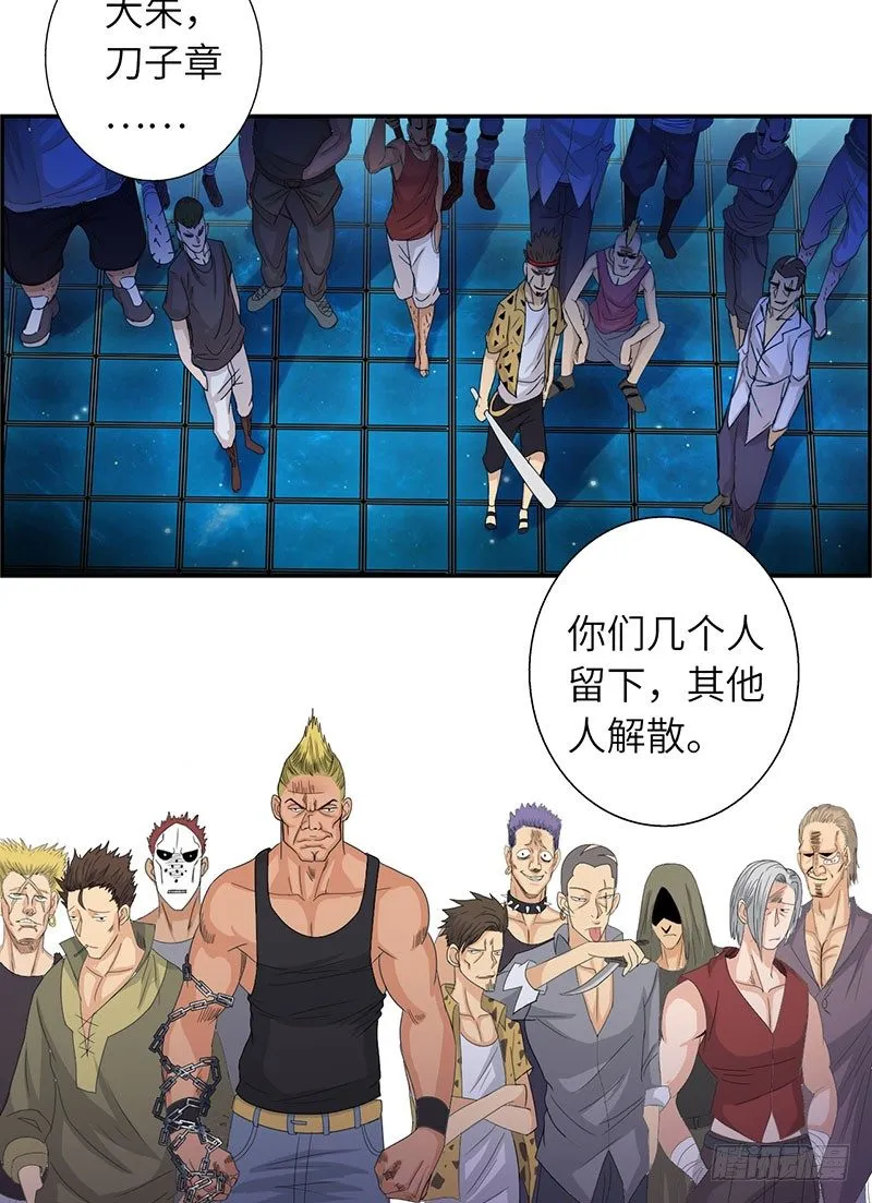 023闯枫叶林 第26页