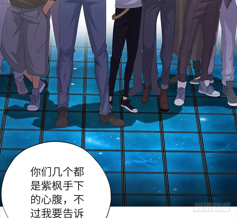 023闯枫叶林 第27页