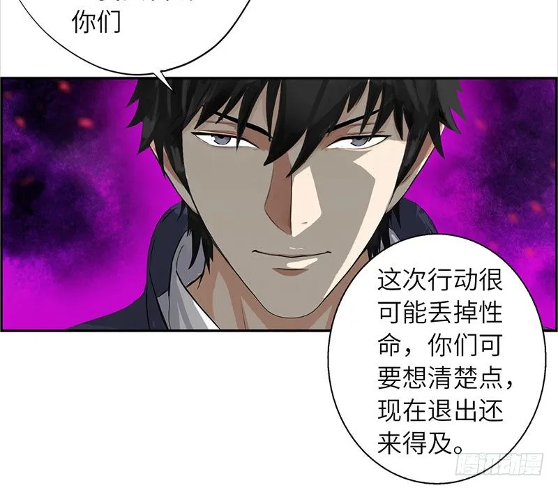 023闯枫叶林 第28页
