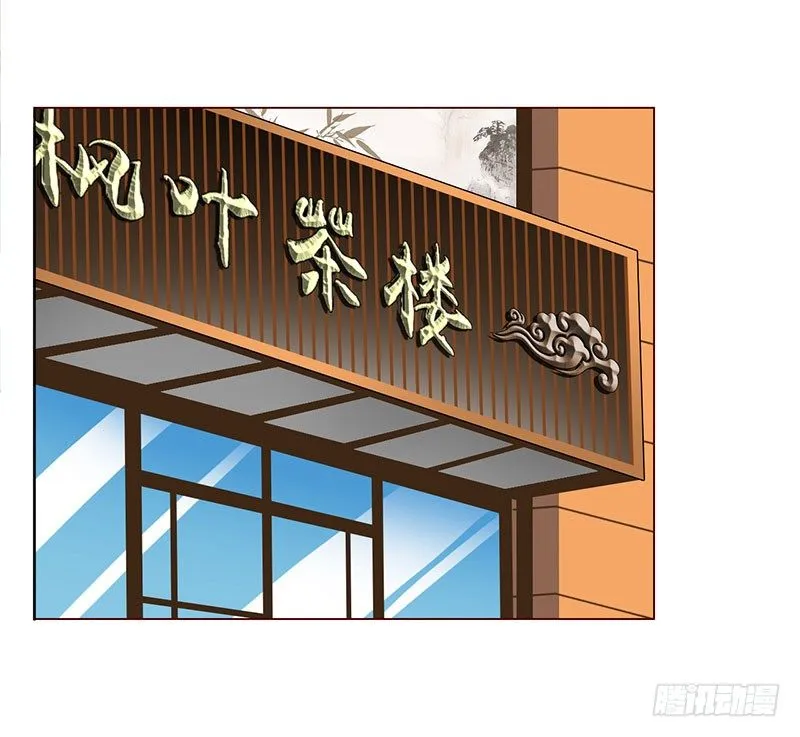 024黑龙帮主 第3页