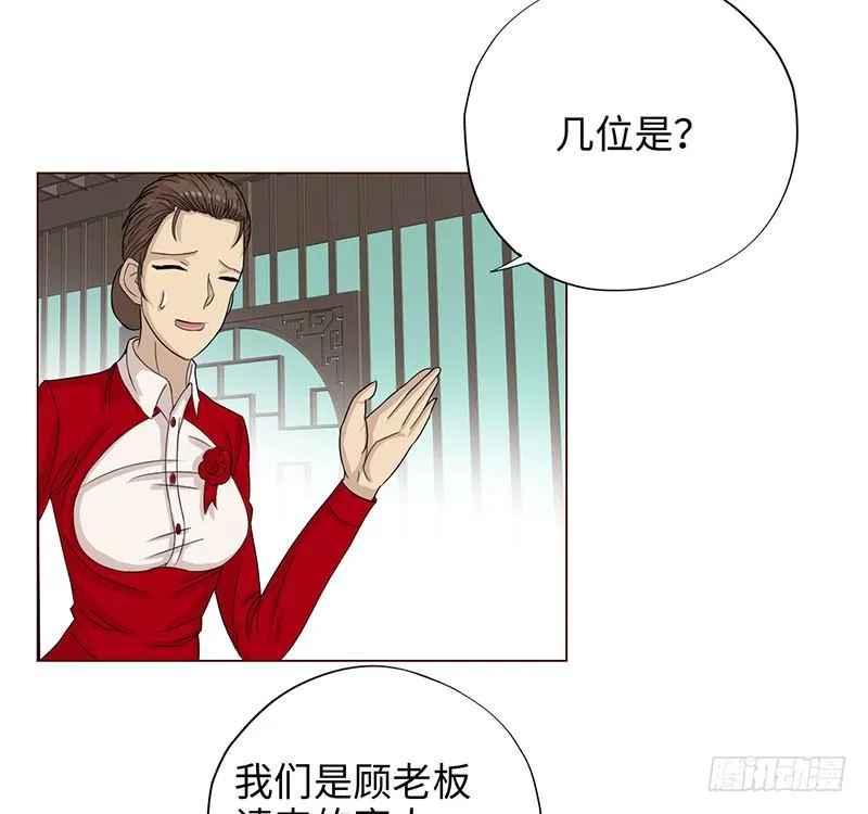024黑龙帮主 第5页