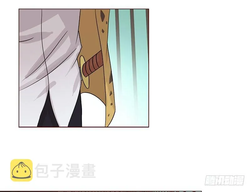 024黑龙帮主 第7页