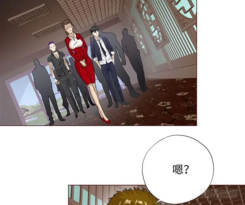024黑龙帮主 第8页