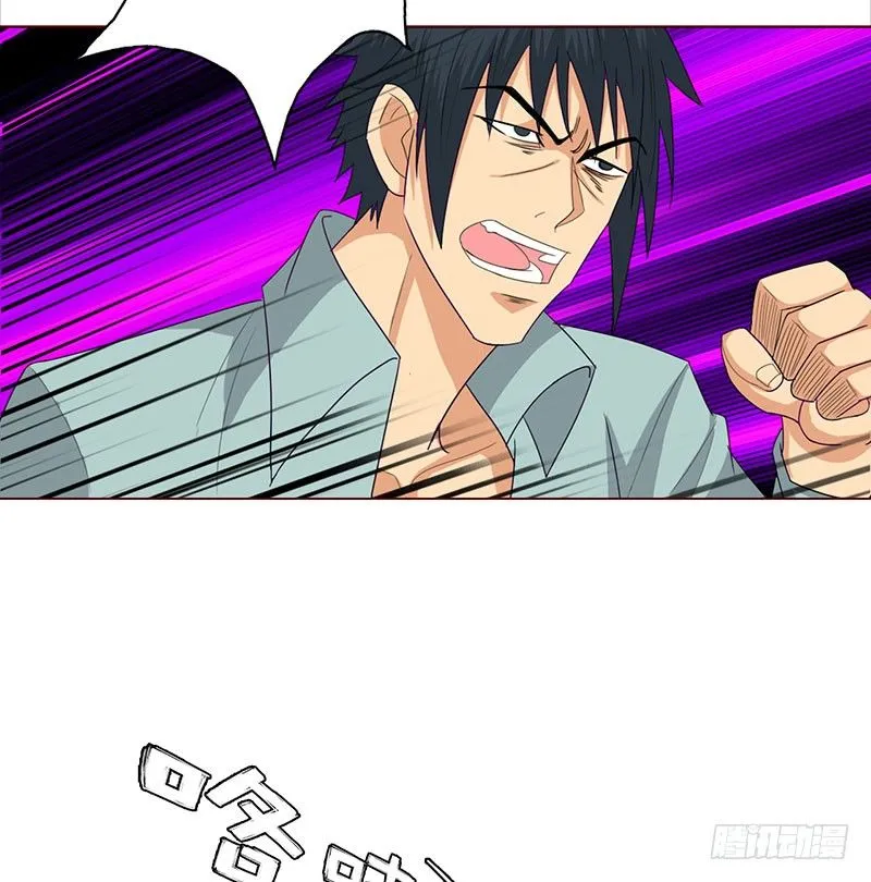 024黑龙帮主 第13页