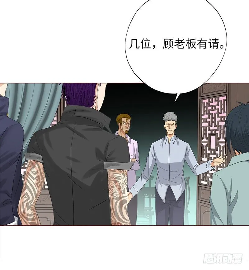 024黑龙帮主 第15页