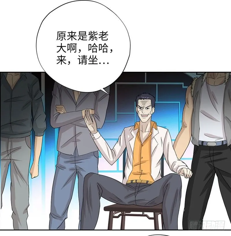 024黑龙帮主 第18页