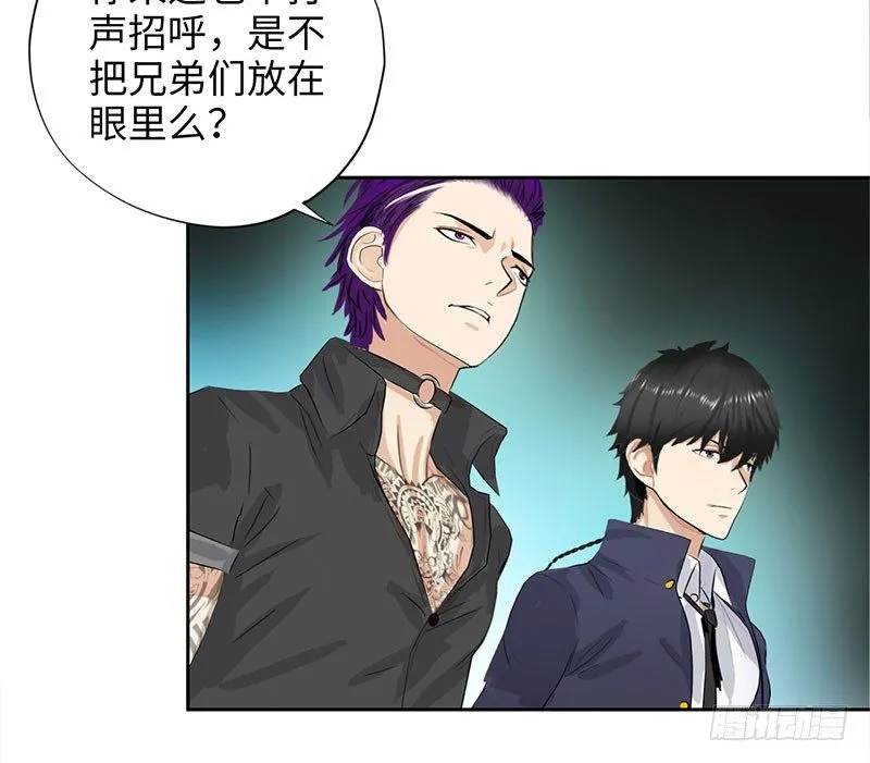 024黑龙帮主 第20页