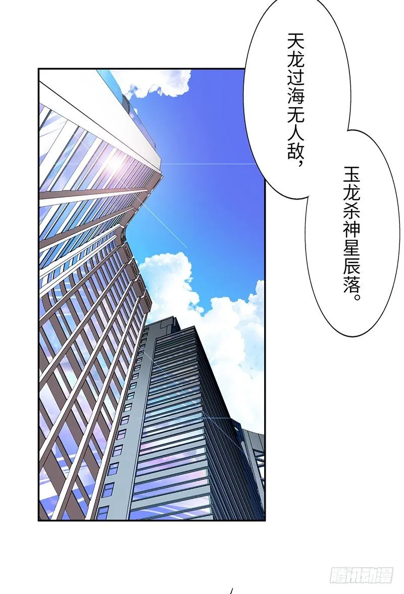 024黑龙帮主 第26页