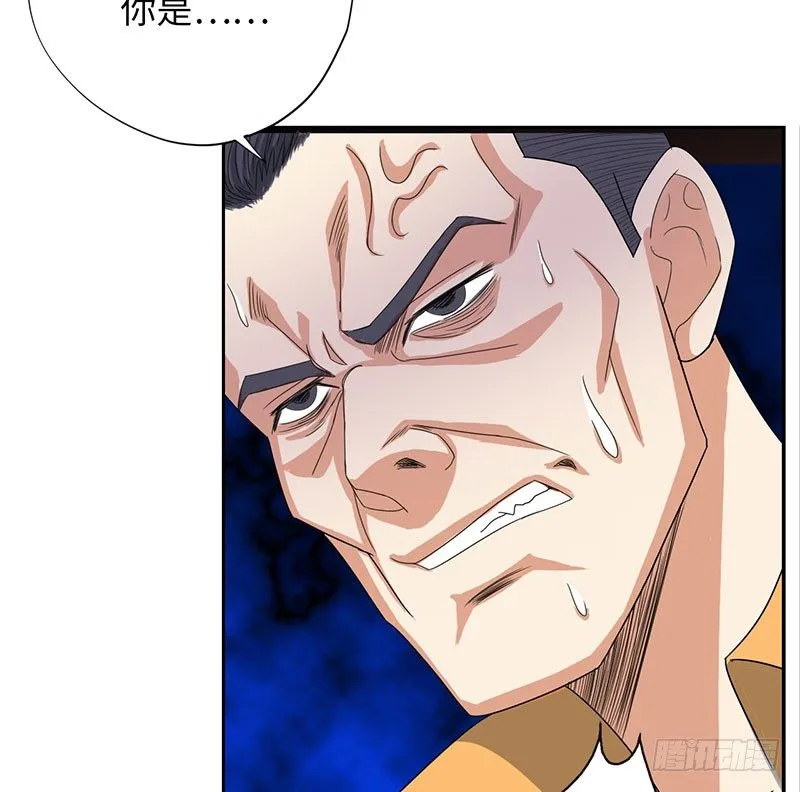 024黑龙帮主 第28页
