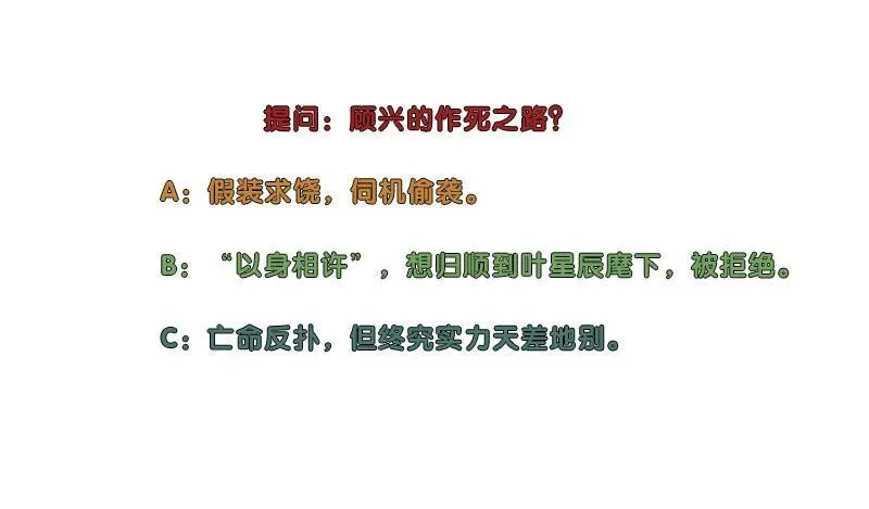 024黑龙帮主 第30页
