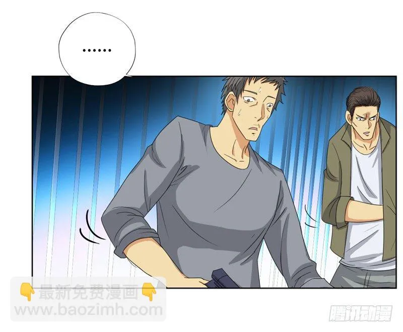 025诛杀顾兴 第4页