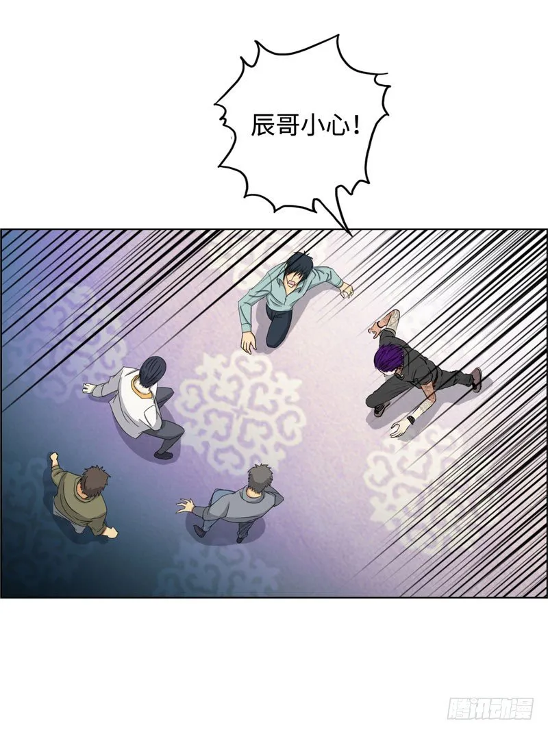 025诛杀顾兴 第5页