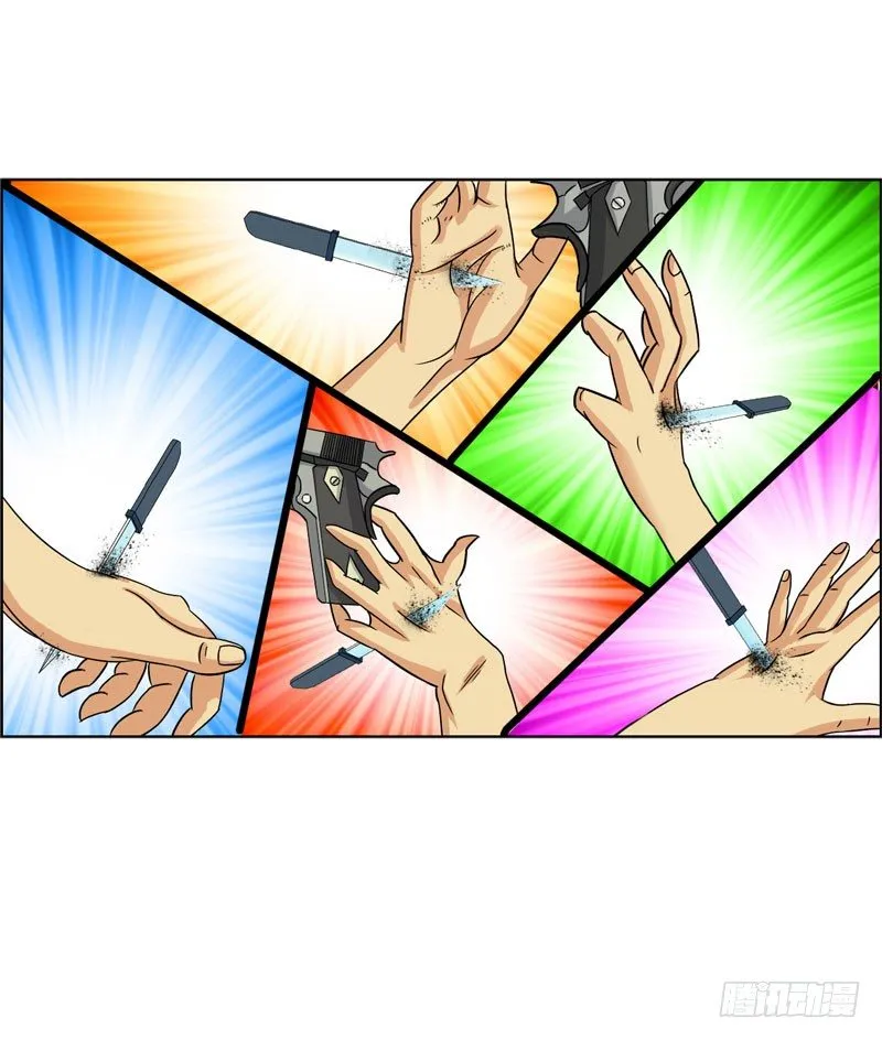 025诛杀顾兴 第9页